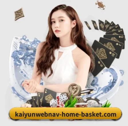 KAIYUN官网 APP 界面